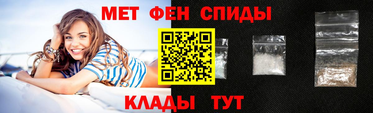 Amphetamine VHQ Георгиевск