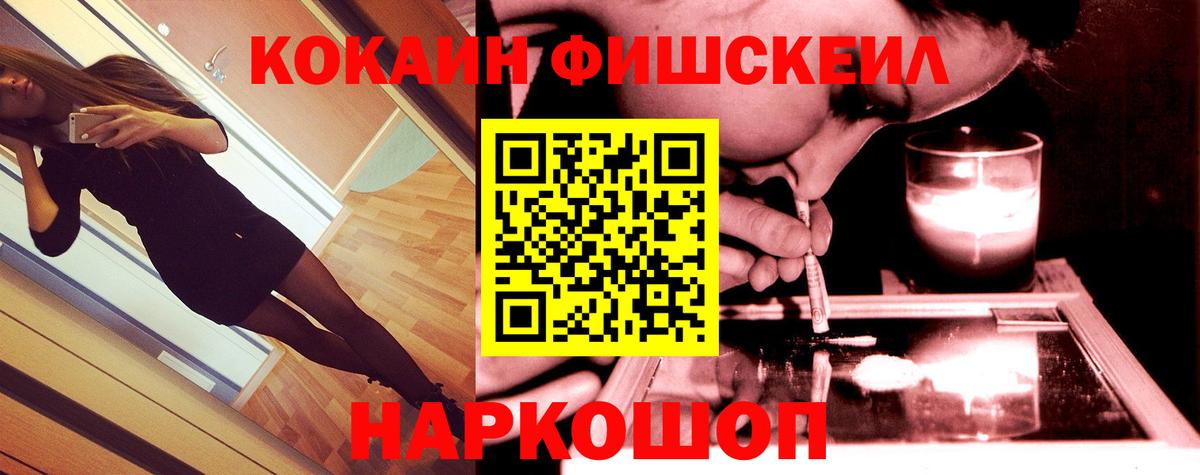КОКАИН 98% Георгиевск