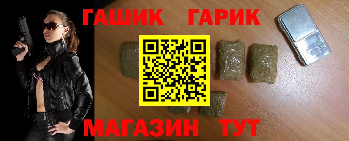 ГАШ AMNESIA HAZE Георгиевск