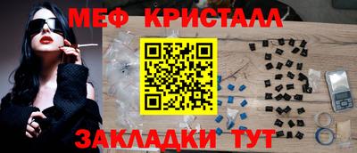 соль ск Партизанск
