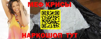 соль ск Партизанск