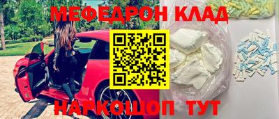 гидра Пенза