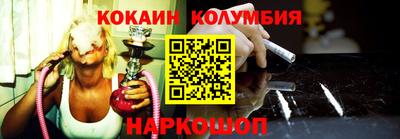 гидра Пенза