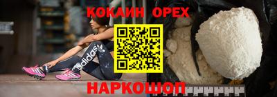 гидра Пенза
