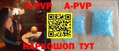 гидра Пенза