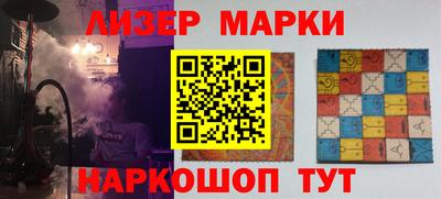 соль ск Партизанск