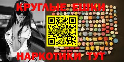 соль ск Партизанск