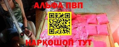 гидра Пенза