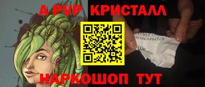 соль ск Партизанск