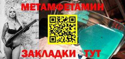 гидра Пенза