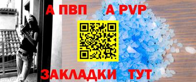 соль ск Партизанск