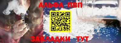 гидра Пенза