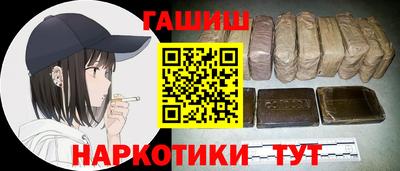 героин Первоуральск
