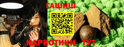 гидра Пенза