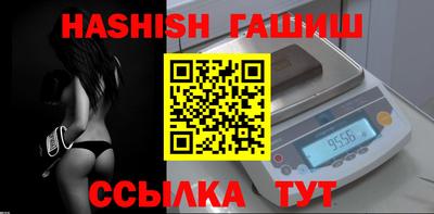гидра Пенза