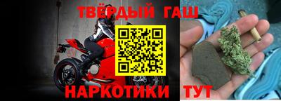 гидра Пенза