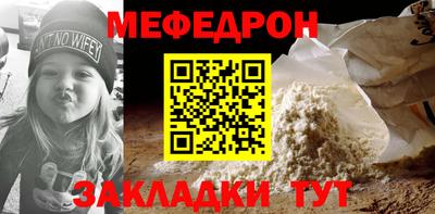 соль ск Партизанск