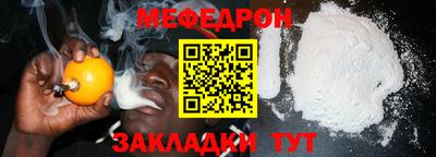 соль ск Партизанск