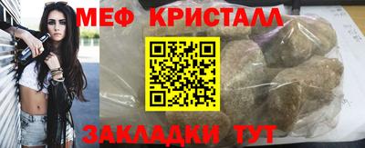 соль ск Партизанск
