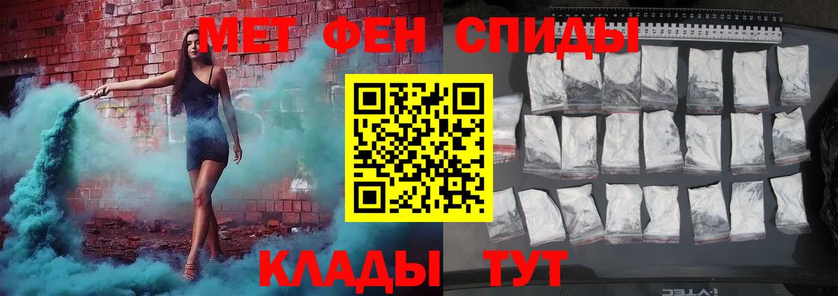 МЕТАМФЕТАМИН витя Георгиевск