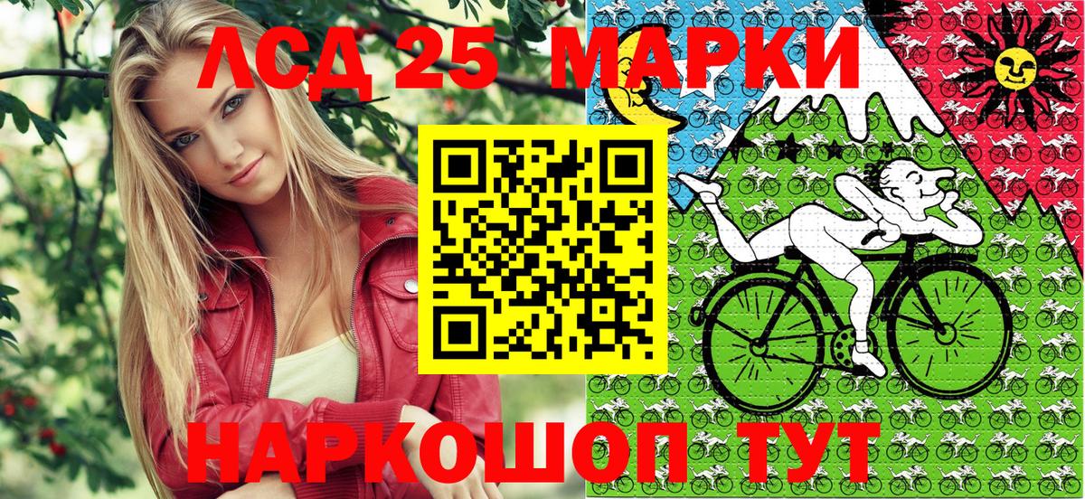 Марки N-bome 1500мкг Георгиевск