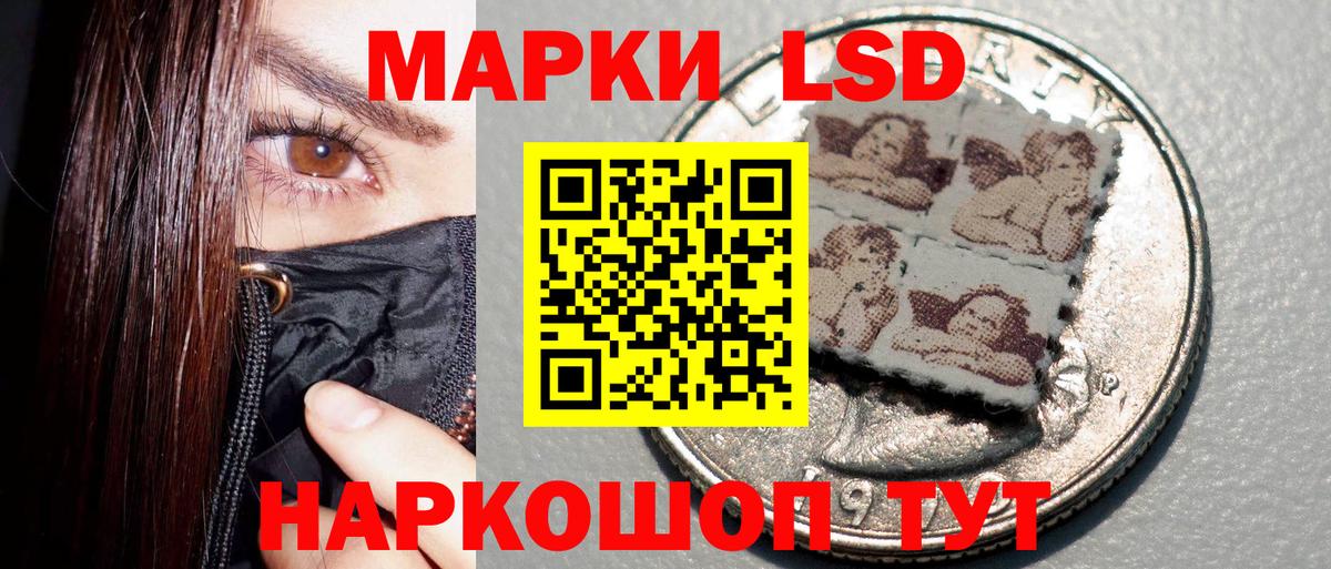 Марки NBOMe  Наркотические марки 1,5мг  Вход с VPN  Георгиевск 